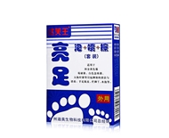 達(dá)芙王亮足套裝