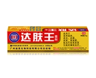 達(dá)膚王霜劑